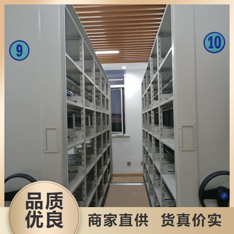 日常維修【凱美】移動密集型書架