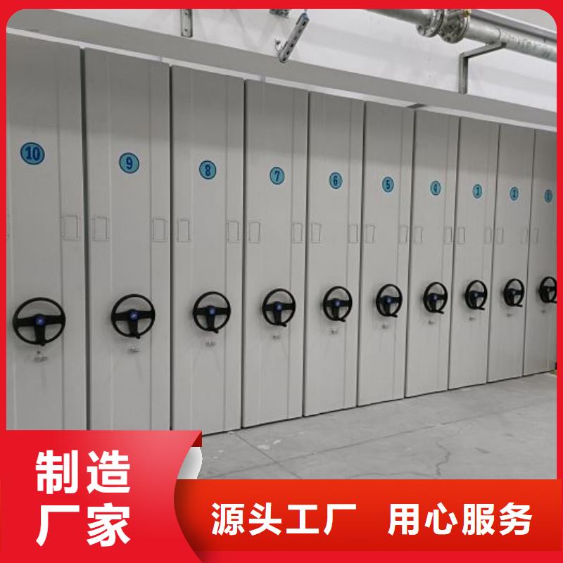 日常维修【凯美】移动密集型书架