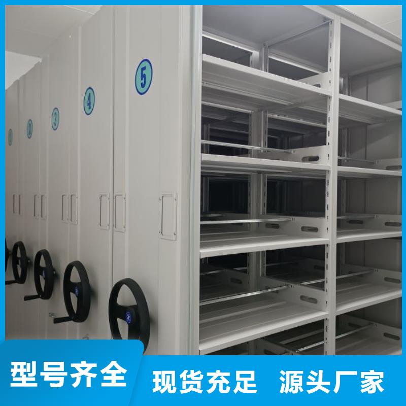 龙潭|桦甸|辽源|长春|延边|四平|通化【密集柜】智能密集柜老客户钟爱-凯美