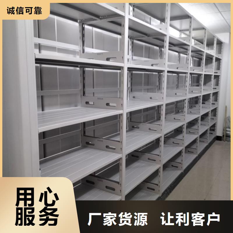 别拘一格【凯美】手动型摇臂式密集柜