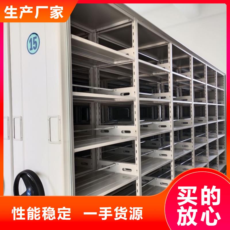 日常維修【凱美】移動密集型書架