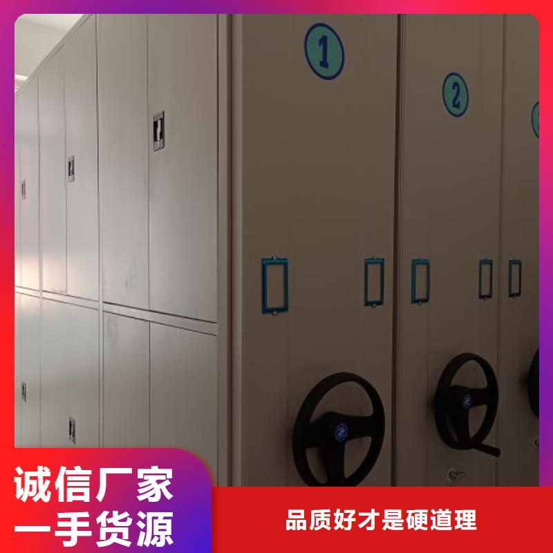 【 密集柜_密集档案柜来图定制】本地品牌