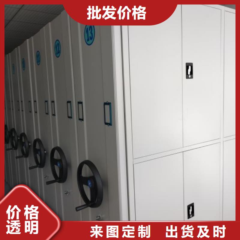 【 密集柜_密集档案柜来图定制】本地品牌