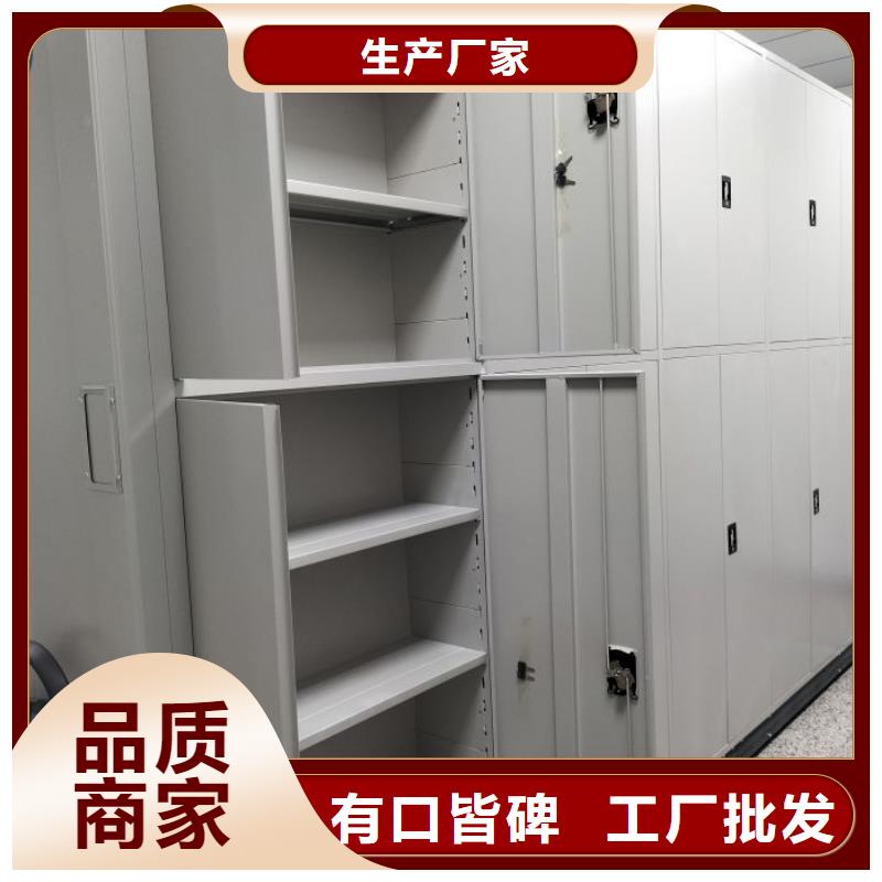 龙潭|桦甸|辽源|长春|延边|四平|通化【密集柜】智能密集柜老客户钟爱-凯美