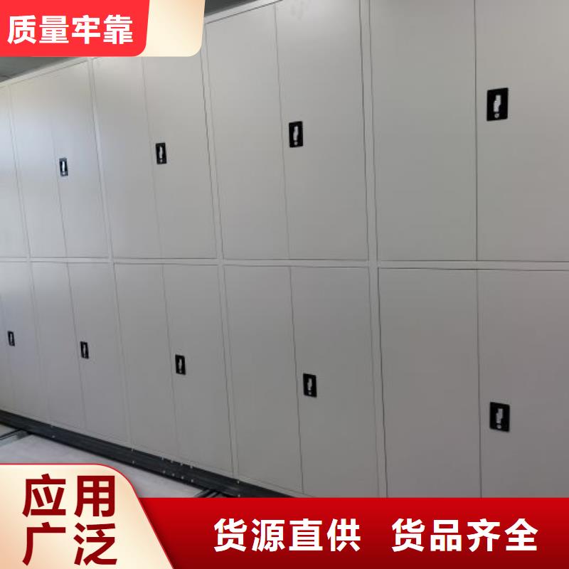 务实发展【凯美】活动式密集架