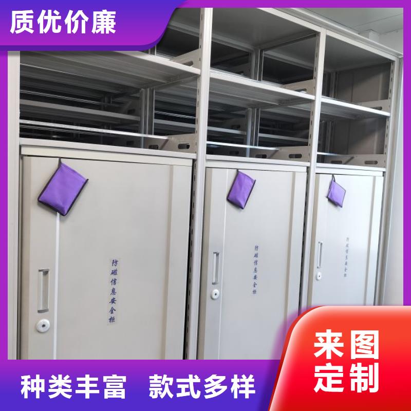 日常维修【凯美】移动密集型书架