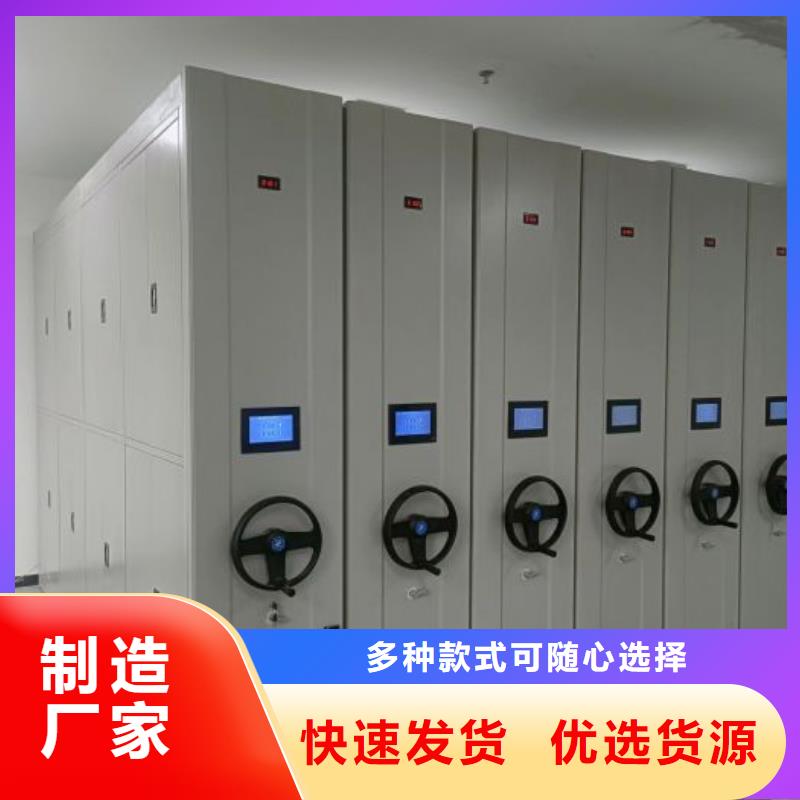 別拘一格【凱美】手動型搖臂式密集柜