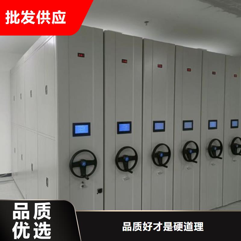 日常維修【凱美】移動密集型書架
