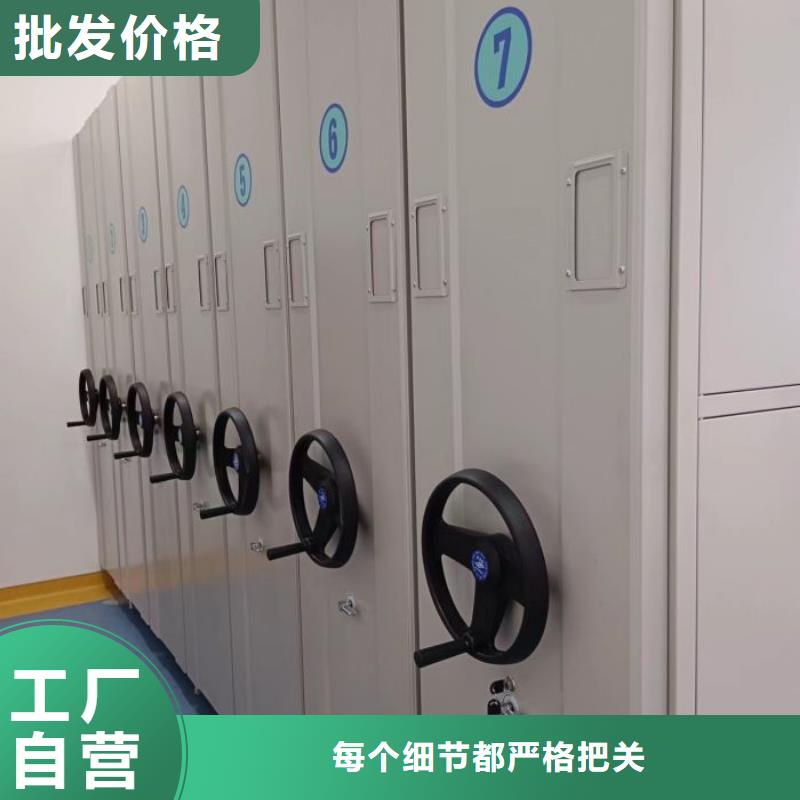 比较便宜【凯美】资料库密集柜