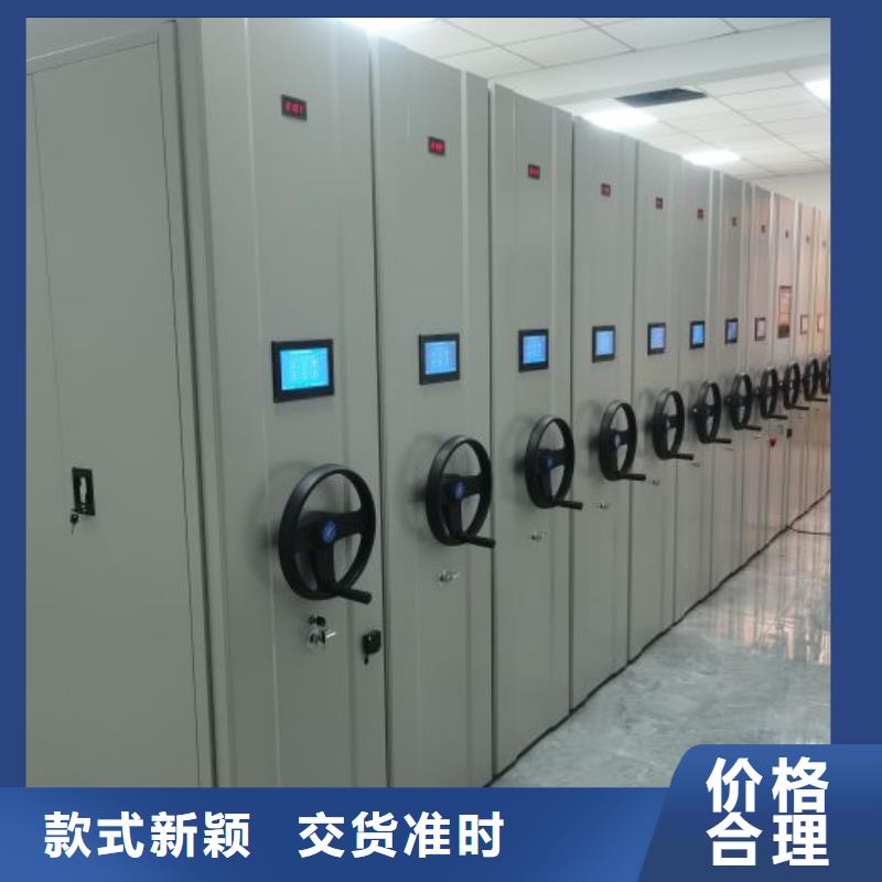 日常维修【凯美】移动密集型书架