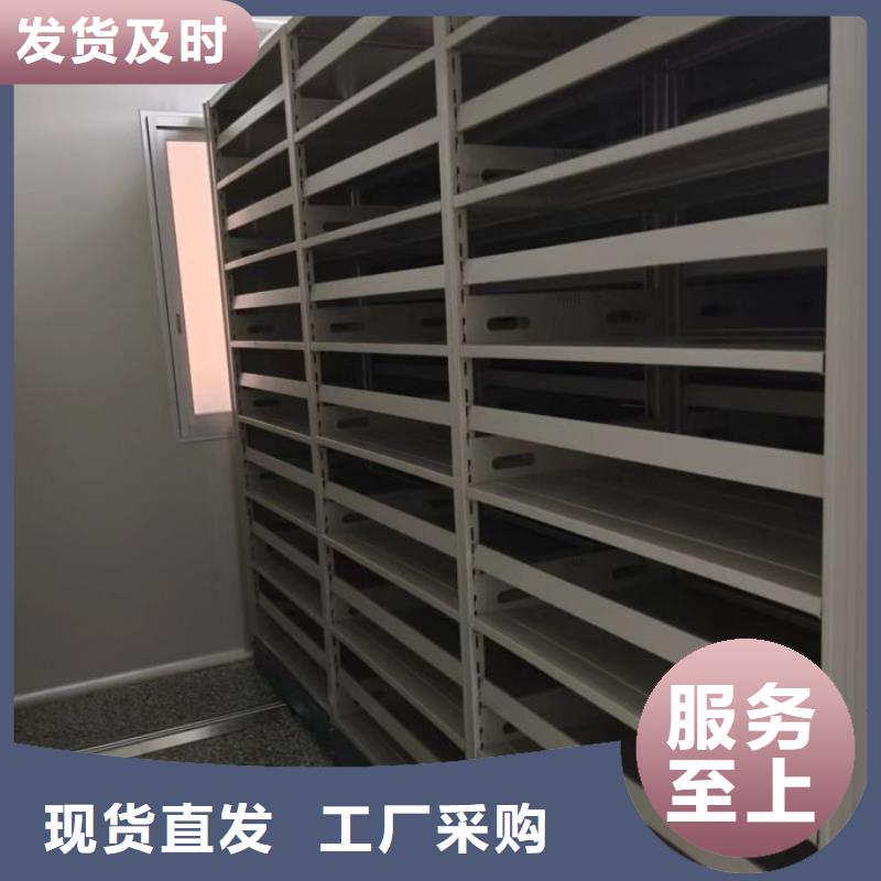 日常维修【凯美】移动密集型书架