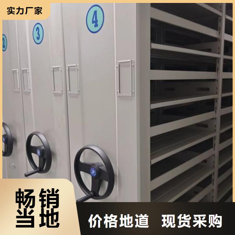 別拘一格【凱美】手動型搖臂式密集柜
