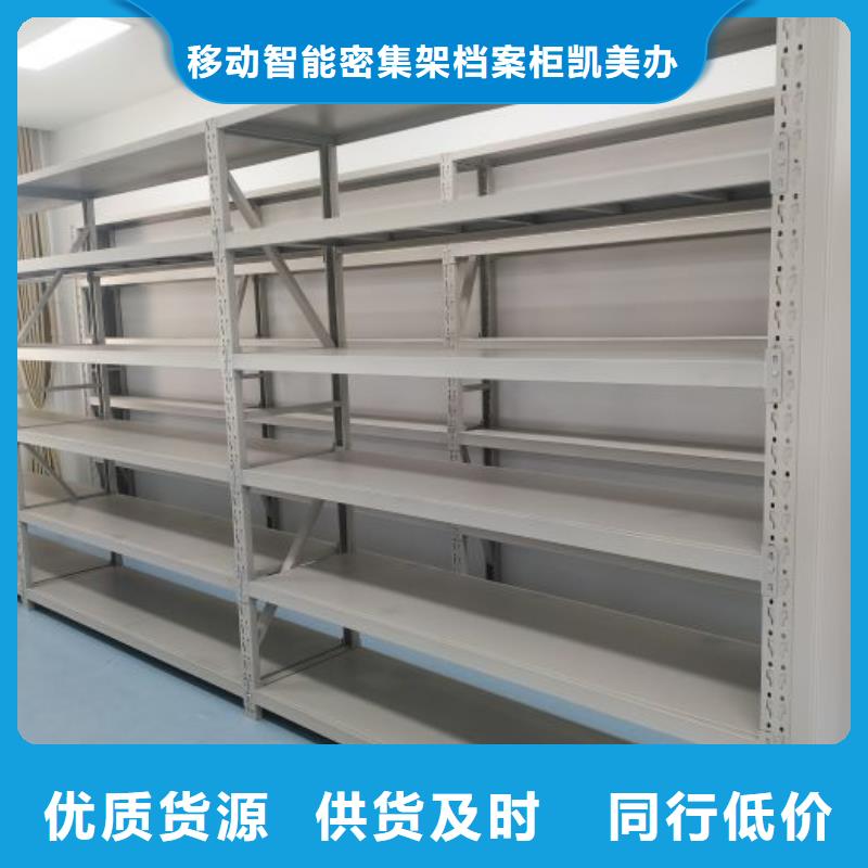 别拘一格【凯美】手动型摇臂式密集柜
