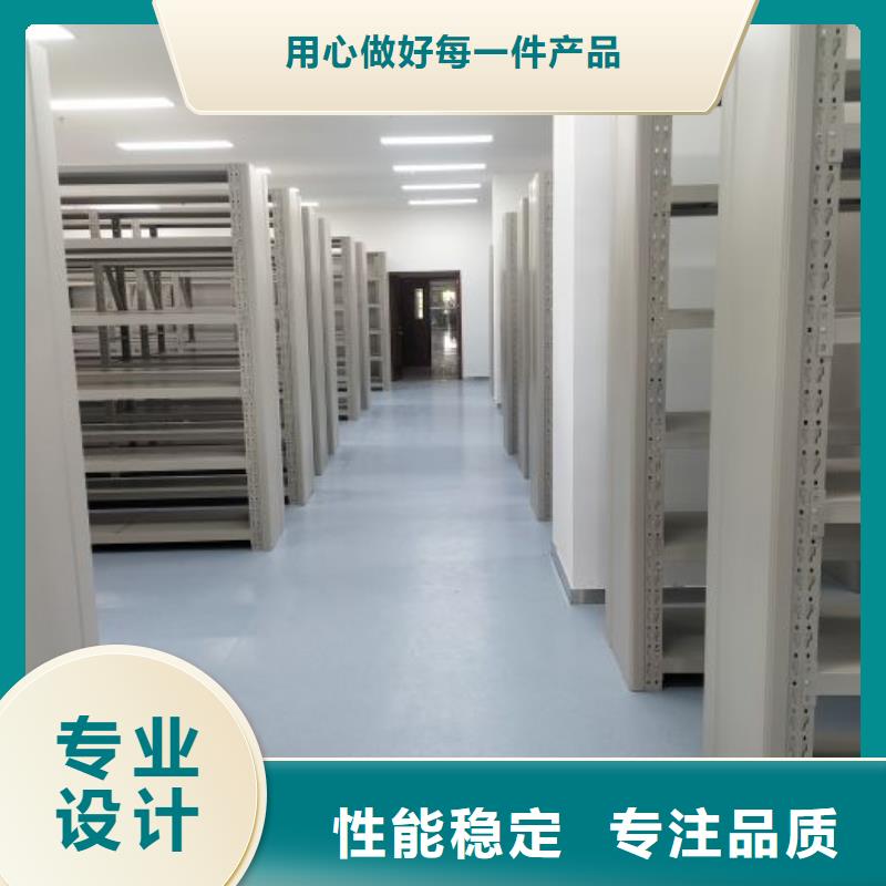 龙潭|桦甸|辽源|长春|延边|四平|通化【密集柜】智能密集柜老客户钟爱-凯美