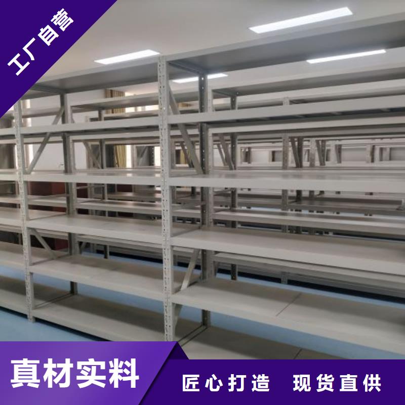 龙潭|桦甸|辽源|长春|延边|四平|通化【密集柜】智能密集柜老客户钟爱-凯美