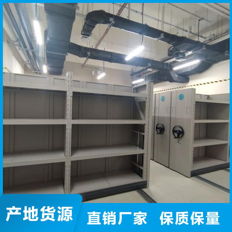 【 密集柜_密集档案柜来图定制】-移动智能密集架档案柜凯美办公家具生产厂家(湖州市分公司)