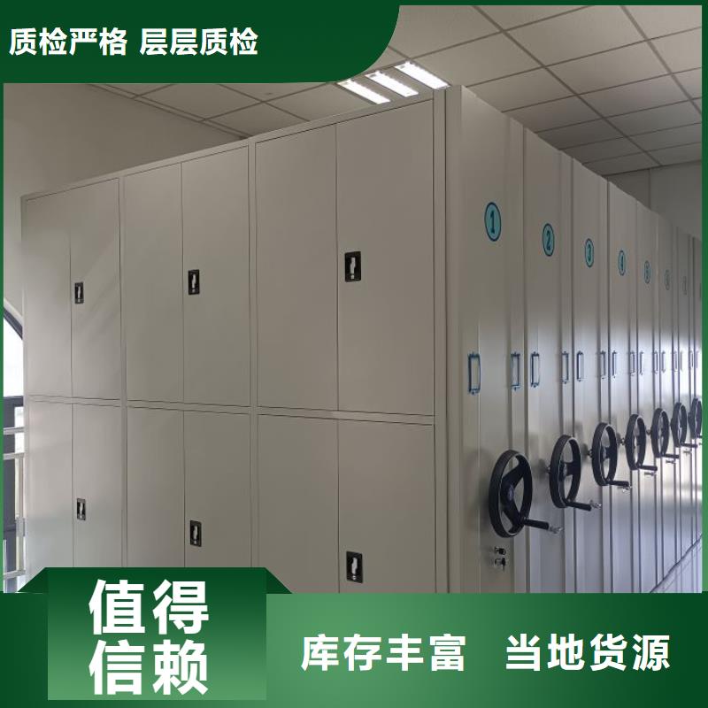 全心全意【凯美】挂电表密集柜