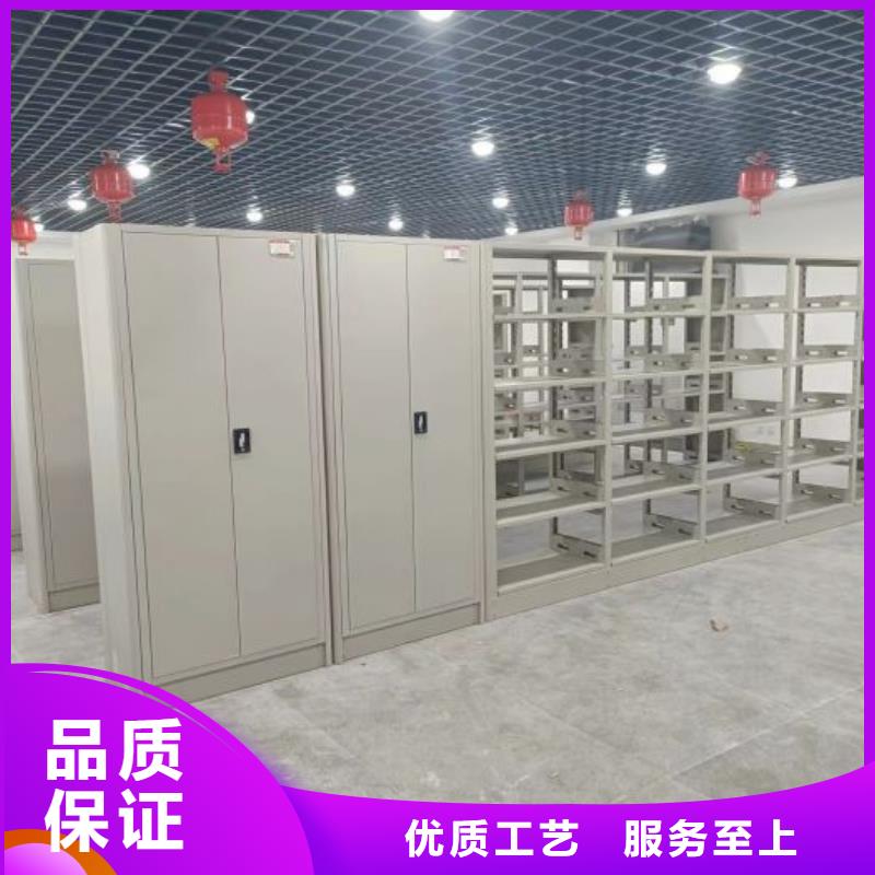 日常维修【凯美】移动密集型书架