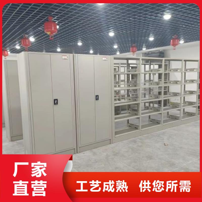 务实发展【凯美】活动式密集架