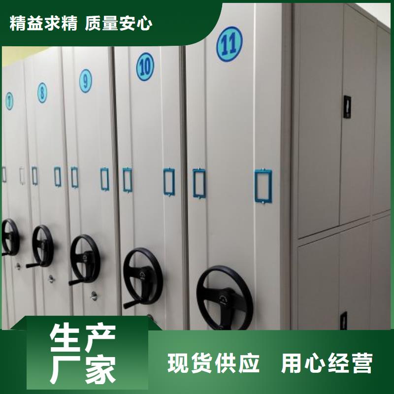 别拘一格【凯美】手动型摇臂式密集柜