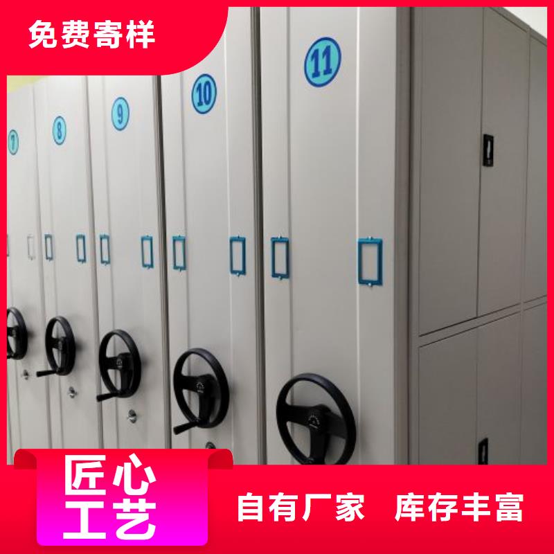 务实发展【凯美】活动式密集架