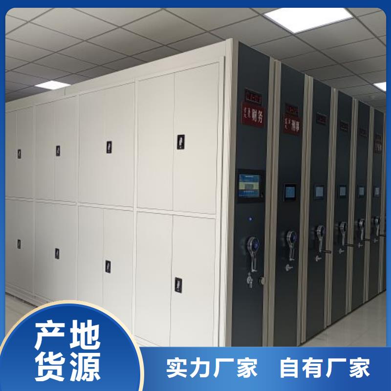 别拘一格【凯美】手动型摇臂式密集柜