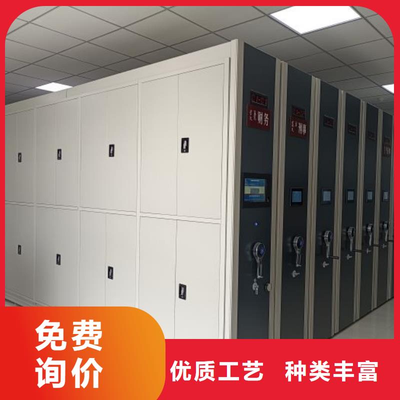 务实发展【凯美】活动式密集架