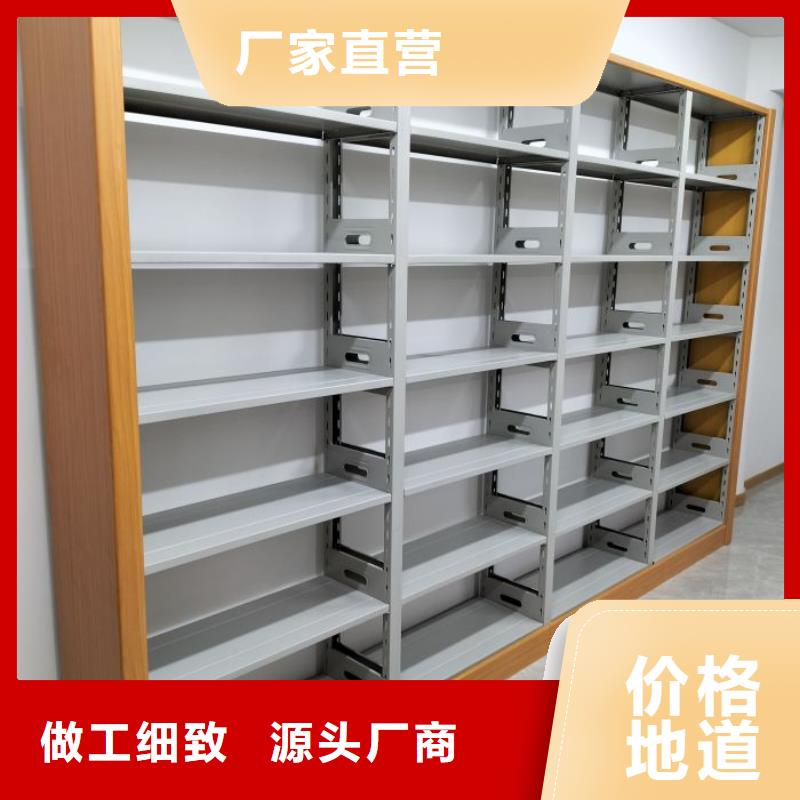 务实发展【凯美】活动式密集架