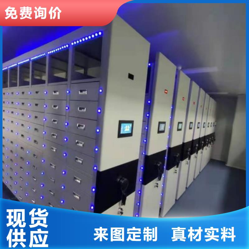 务实发展【凯美】活动式密集架