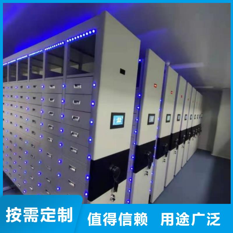 务实发展【凯美】活动式密集架