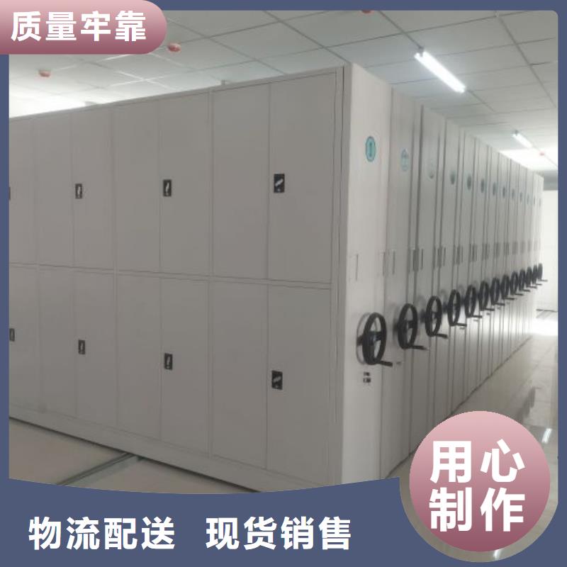 务实发展【凯美】活动式密集架
