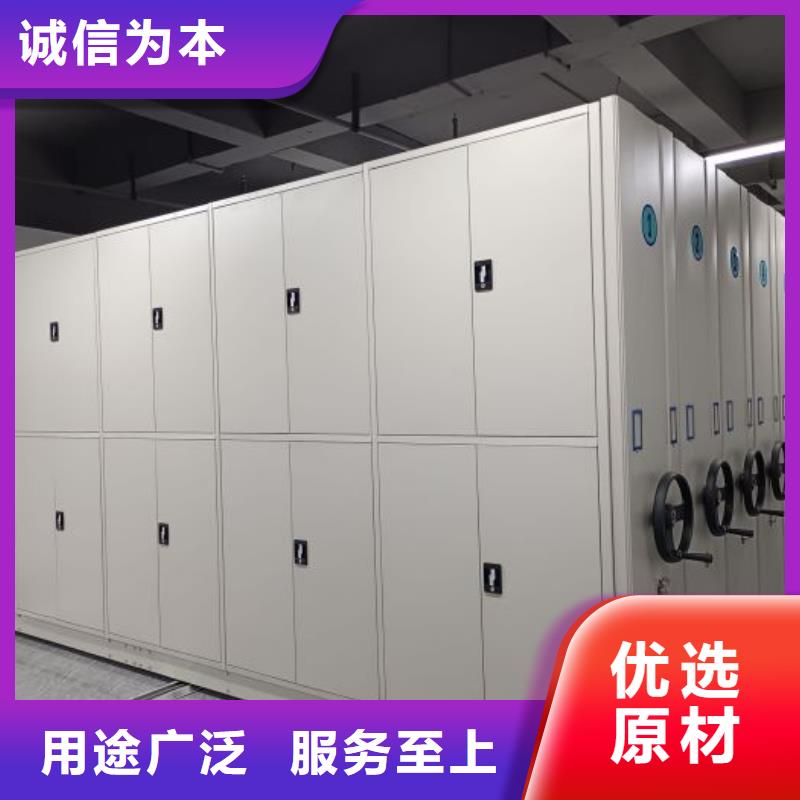 日常维修【凯美】移动密集型书架