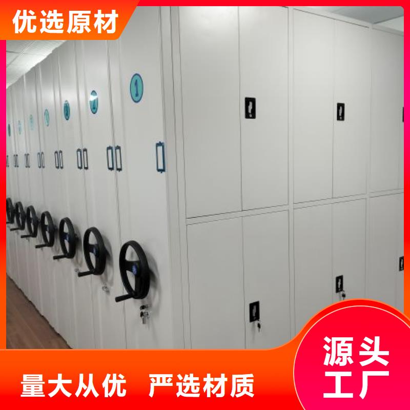 顾客至上【凯美】文件密集架
