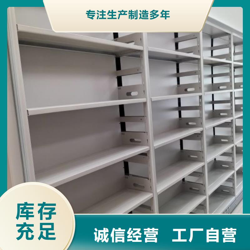 资料密集架视频-资料密集架(凯美)覆盖地域吉林省辽源市东丰|东辽|长春|通化|延边|吉林|四平