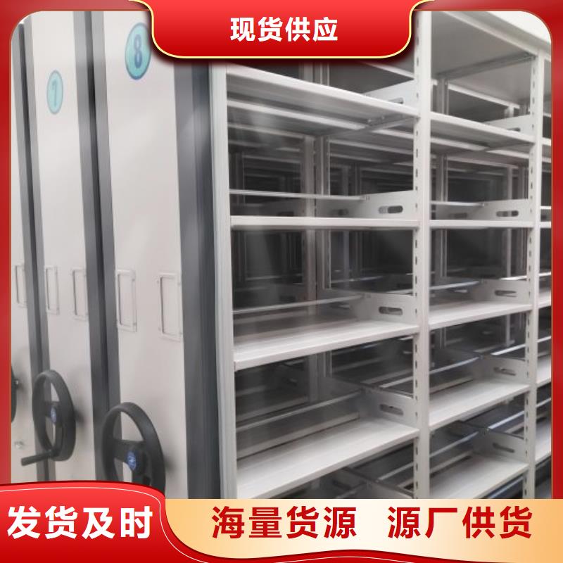 厂家现货【凯美】手摇密集活动柜