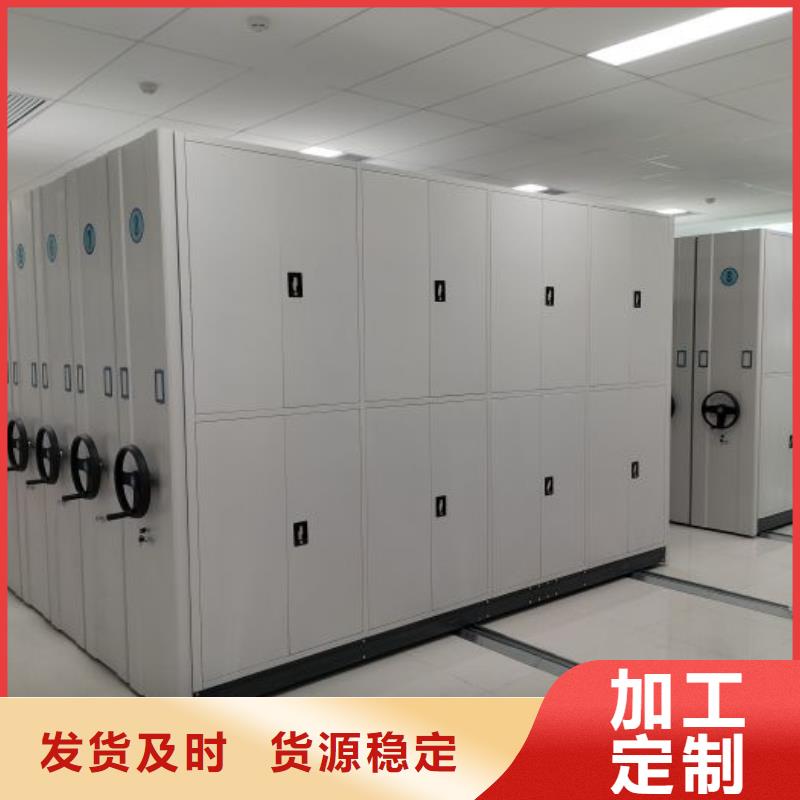 【密集架】-自选层档案柜检验发货|移动档案文件架-移动智能密集架档案柜凯美办公家具生产厂家(六安市分公司)