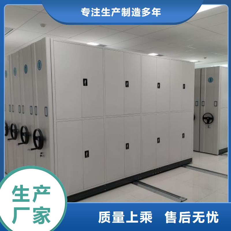 东辽|东丰|延边|吉林|通化|长春|四平【密集架】自选层档案柜来电咨询服务商