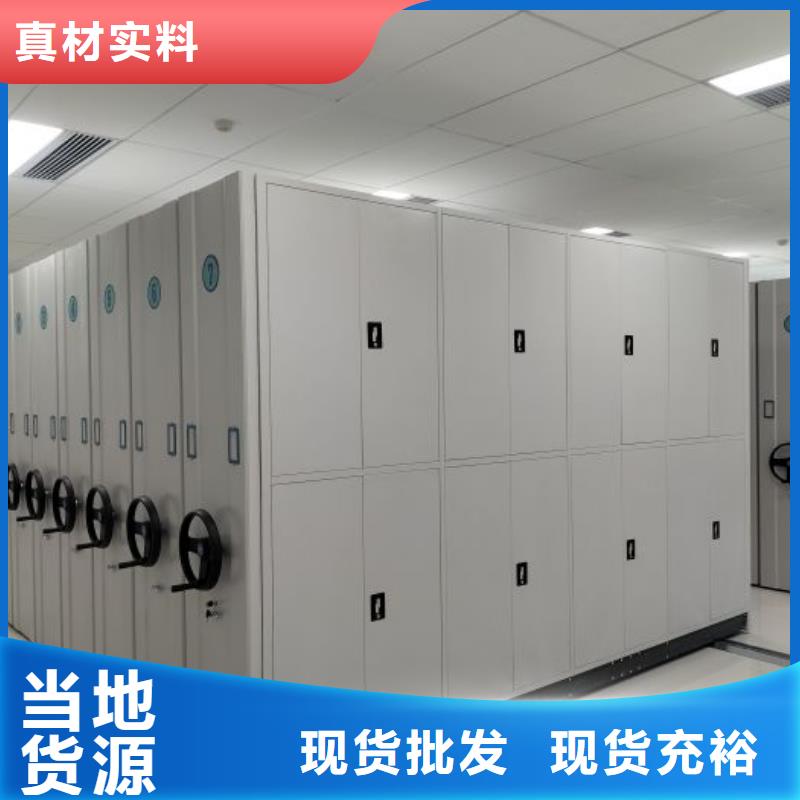 资料密集架视频-资料密集架(凯美)覆盖地域吉林省辽源市东丰|东辽|长春|通化|延边|吉林|四平
