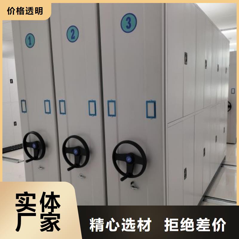 顾客至上【凯美】文件密集架