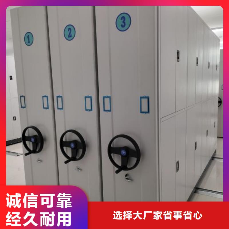 资料密集架凯美密集架_【电动密集架】出厂严格质检