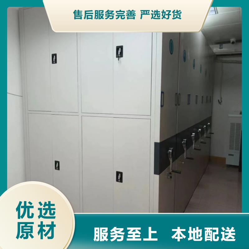 上门维修【凯美】智能表库密集柜