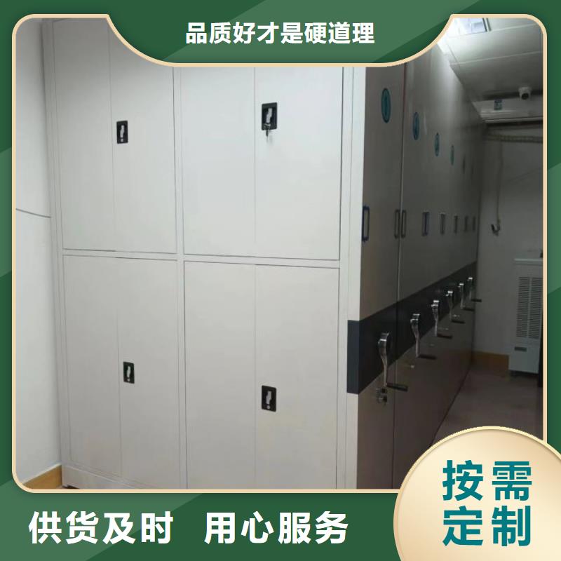 东辽|东丰|延边|吉林|通化|长春|四平【密集架】自选层档案柜来电咨询服务商