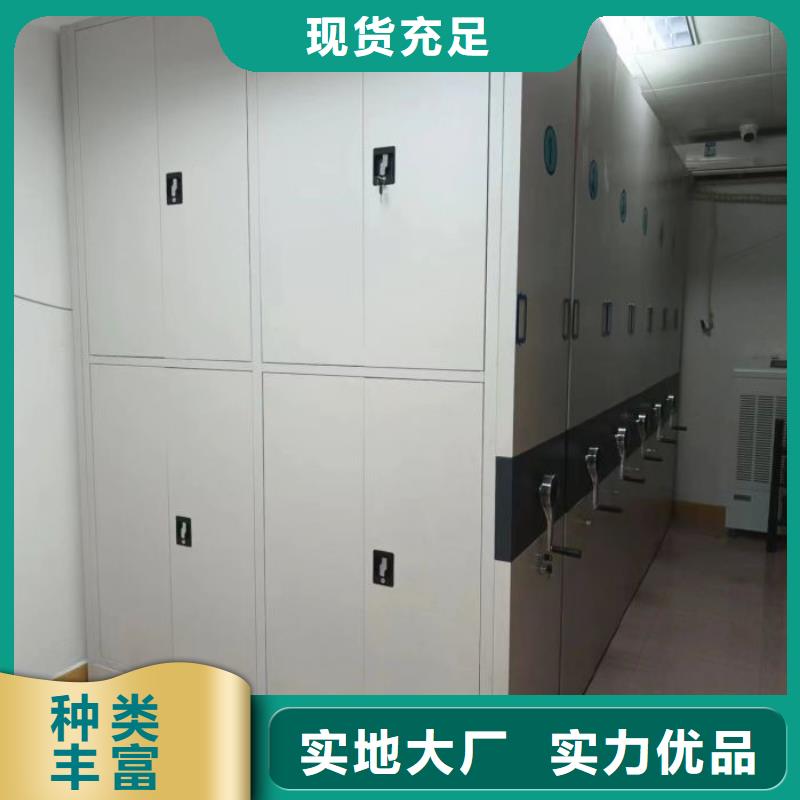 上门维修【凯美】智能表库密集柜