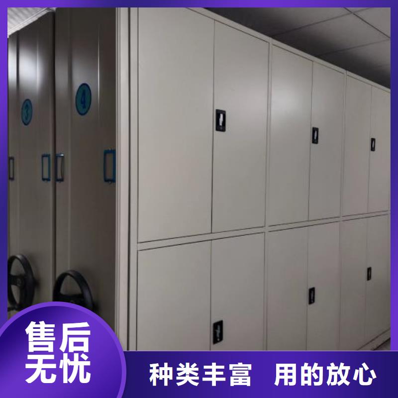 凯美【密集架】自选层档案柜来电咨询-企业旺旺