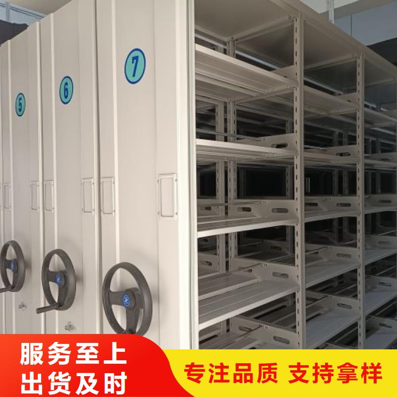 上门维修【凯美】智能表库密集柜
