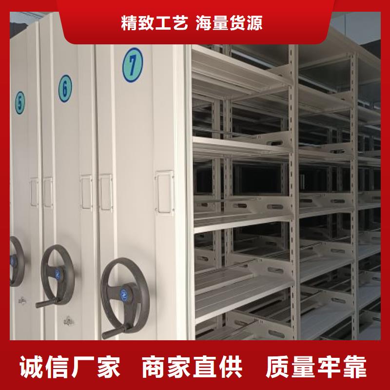 顾客至上【凯美】文件密集架