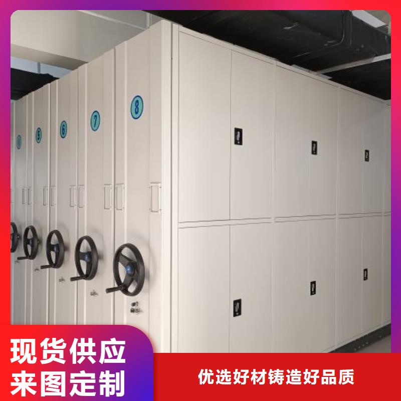 资料密集架凯美密集架_【电动密集架】出厂严格质检