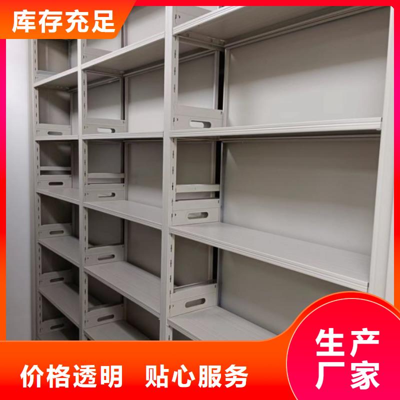 怎么代理【凱美】檔案數字化密集柜