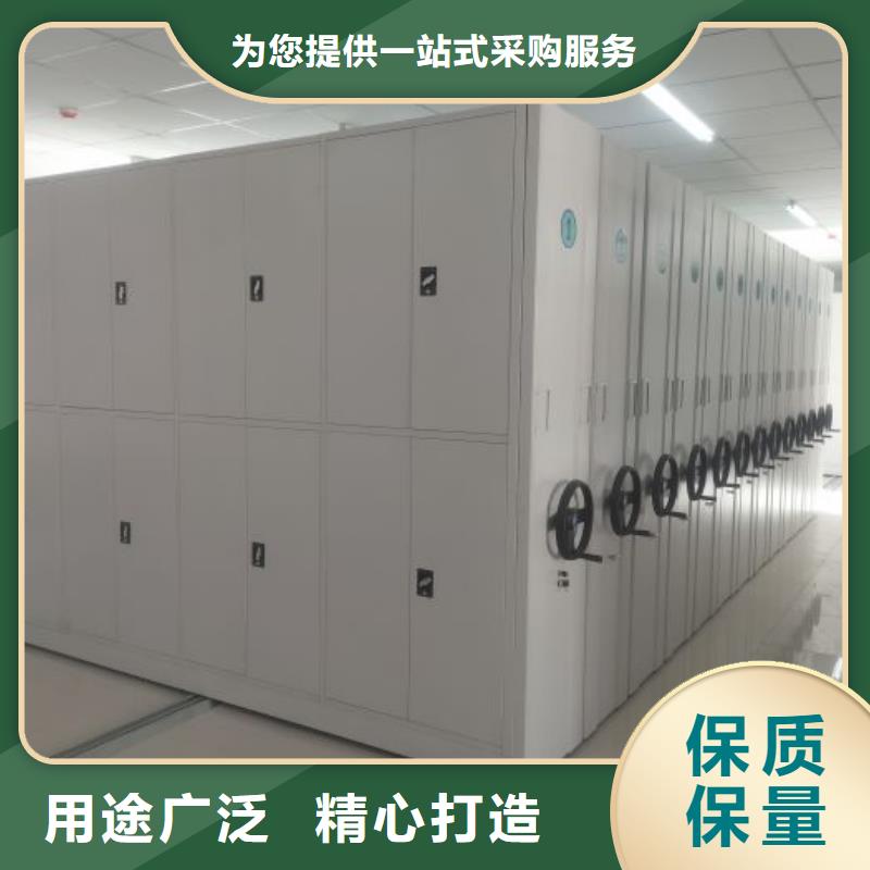 十年质保【凯美】密集电动智能档案架