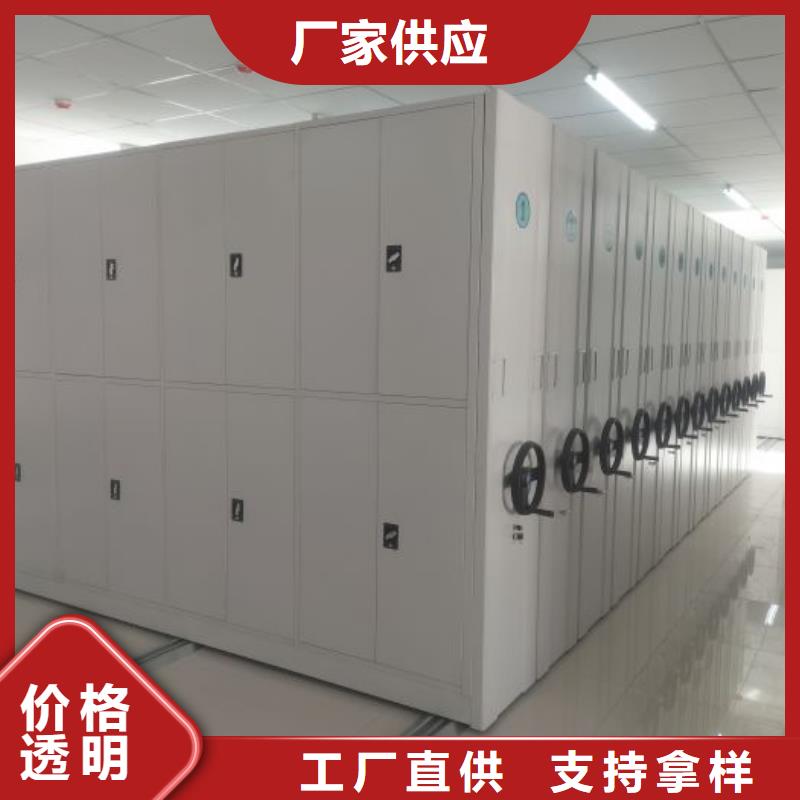 资料密集架视频-资料密集架(凯美)覆盖地域吉林省辽源市东丰|东辽|长春|通化|延边|吉林|四平